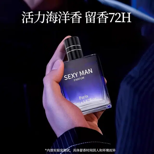 selfond EDP 55ml