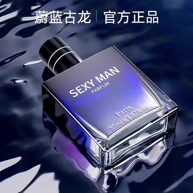 selfond EDP 55ml