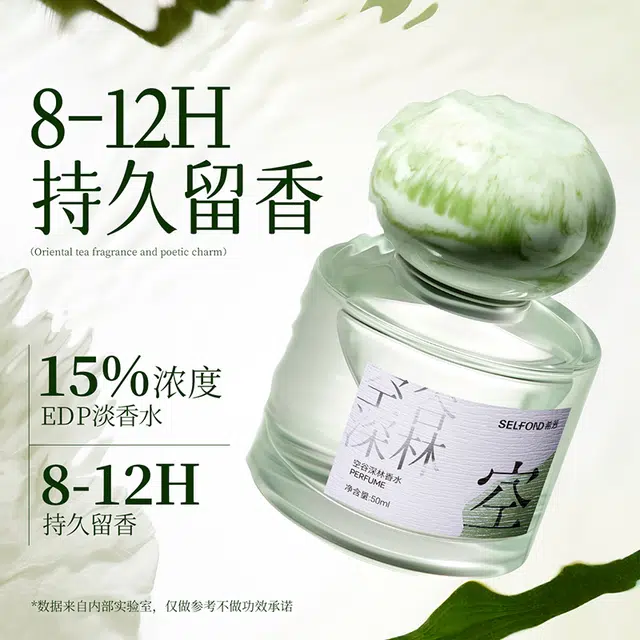 EDT 50ml