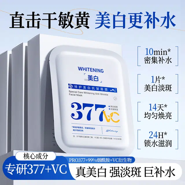 377 25ml*1