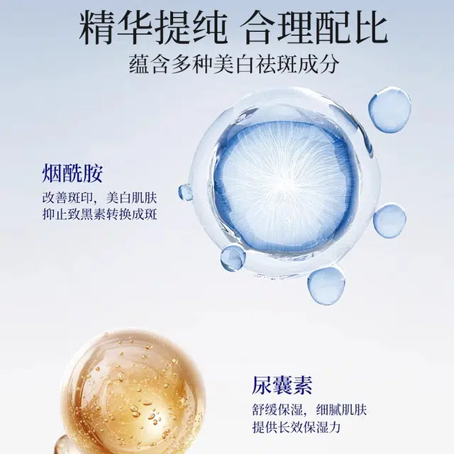 selfond377 30ml