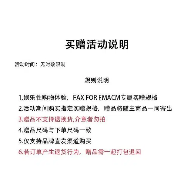 FAX FOR FMACM
