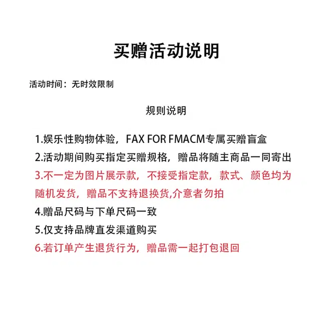 FAX FOR FMACM