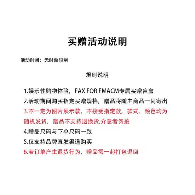 FAX FOR FMACM LogoCLEAN FITPolo
