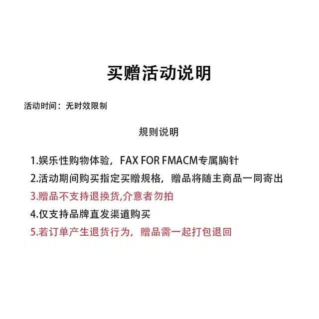 FAX FOR FMACM x For People