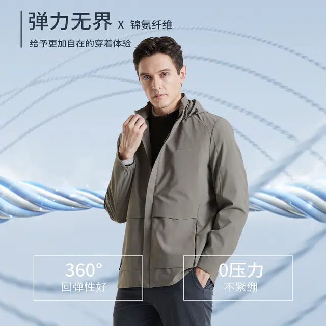 SHANSHAN