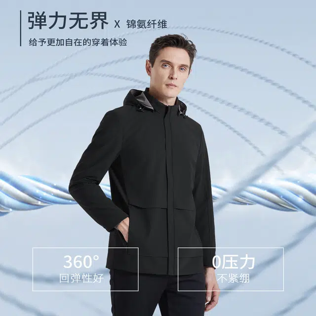 SHANSHAN