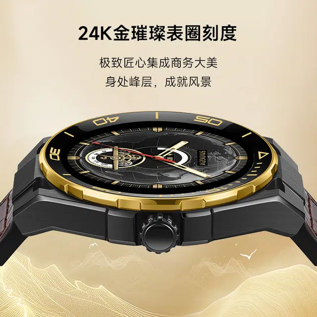 中国珠宝 有为至胜 黄金智能健康运动手表 璀璨收藏款 男女同款 智能表
