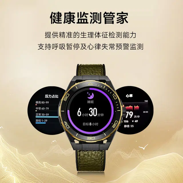 中国珠宝 有为至胜 黄金智能健康运动手表 璀璨收藏款 男女同款 智能表