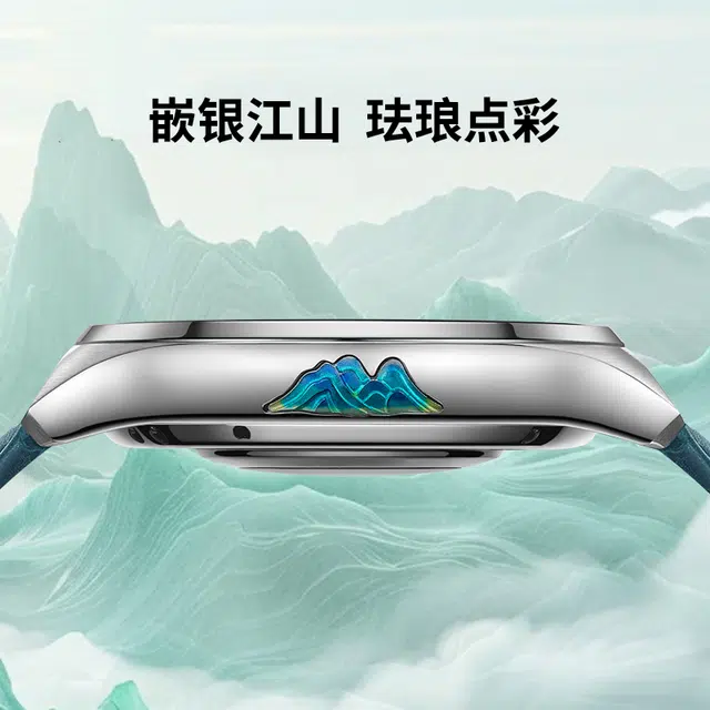 中国珠宝 有为至潮 时尚智能健康运动手表 潮流青春江山款 男女同款 智能表