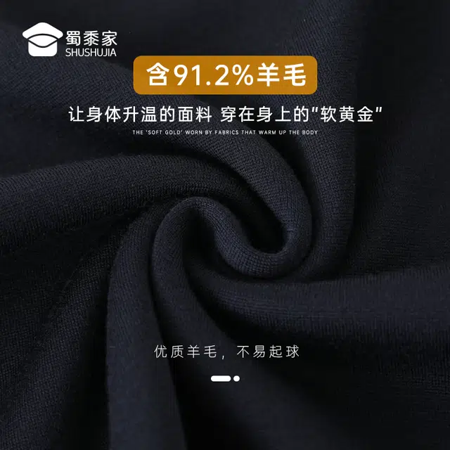 蜀黍家 通勤假两件商务休闲针织纯色毛衣 男款 藏青色