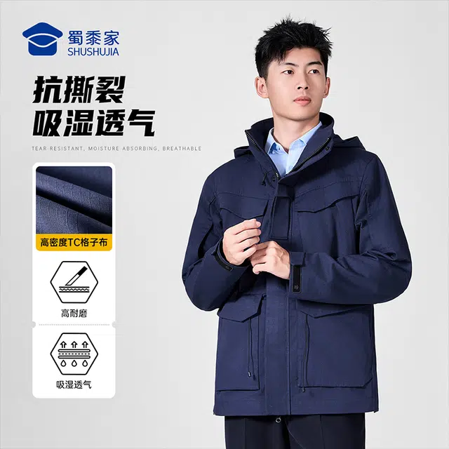蜀黍家 早秋潮流二代通勤战术户外长袖连帽休闲风衣 男款