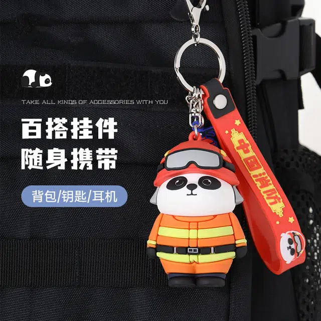 蜀黍家 熊猫公仔 创意卡通 钥匙扣 男女同款情侣款