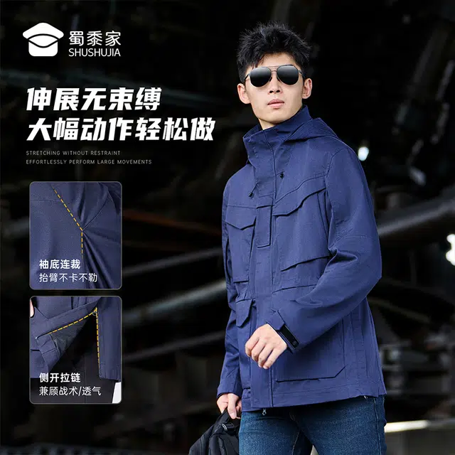 蜀黍家 早秋潮流二代通勤战术户外长袖连帽休闲风衣 男款