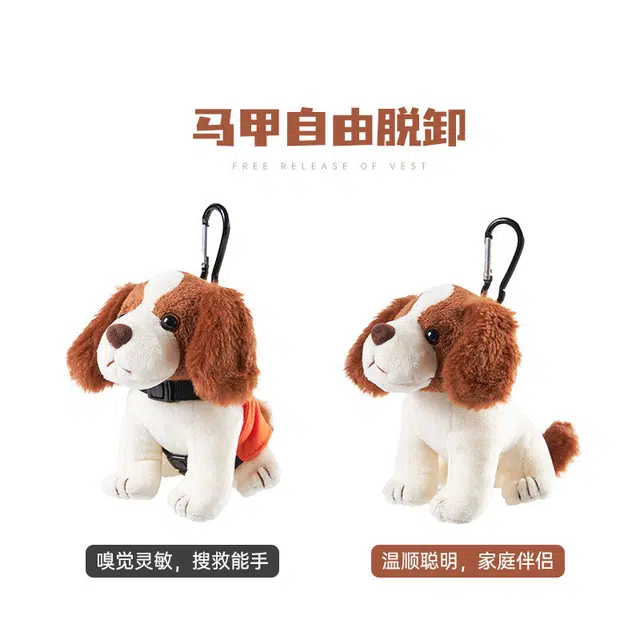 蜀黍家 史宾格警犬/搜救犬 创意狗狗玩偶包 聚酯纤维 钥匙扣 男女同款情侣款
