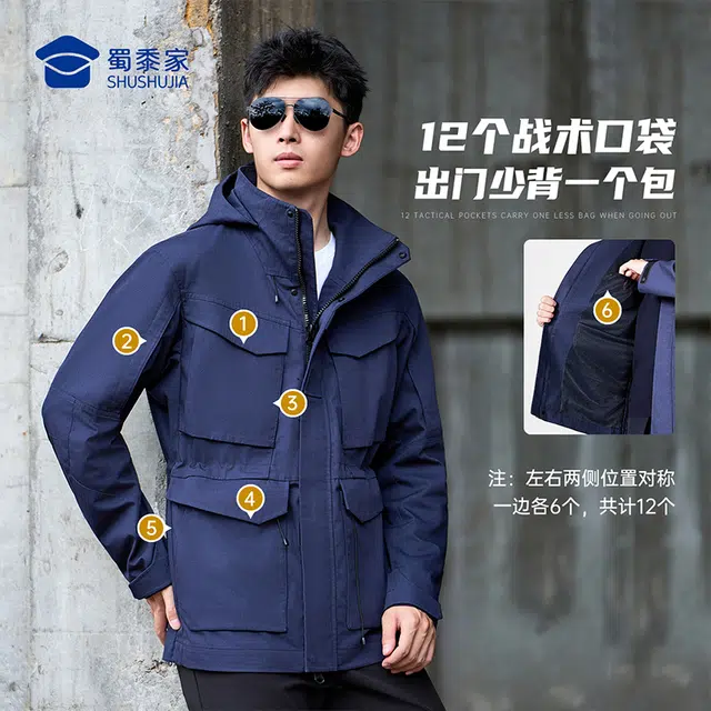 蜀黍家 早秋潮流二代通勤战术户外长袖连帽休闲风衣 男款