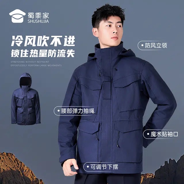 蜀黍家 早秋潮流二代通勤战术户外长袖连帽休闲风衣 男款