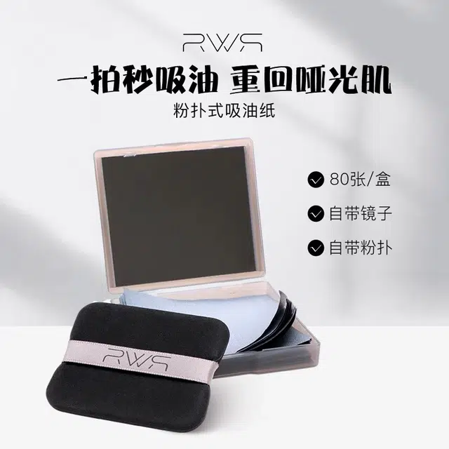 RWR 80*1+80*2