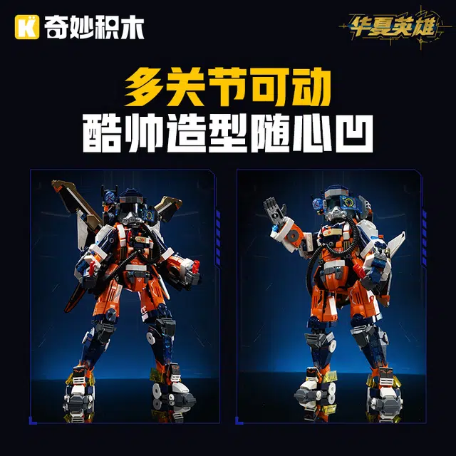 Keeppley 1604pcs 23101
