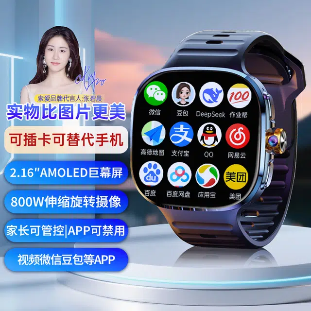 app GPS