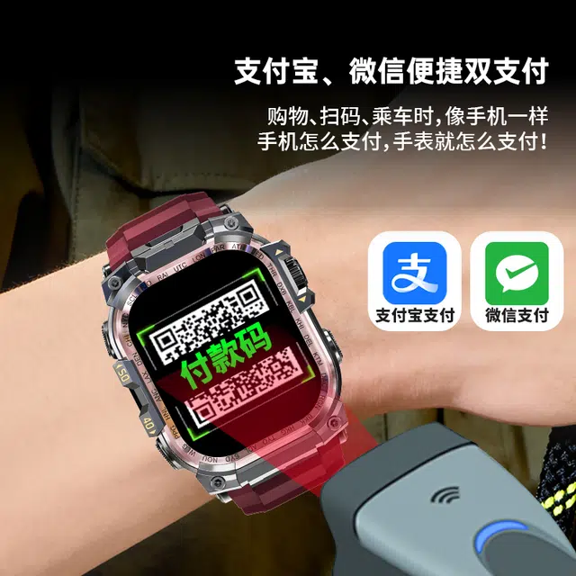 app 4G