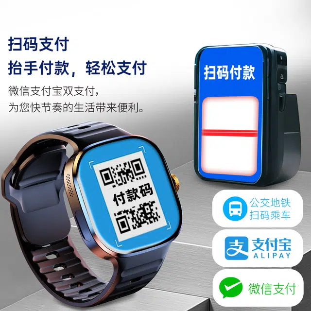 app GPS