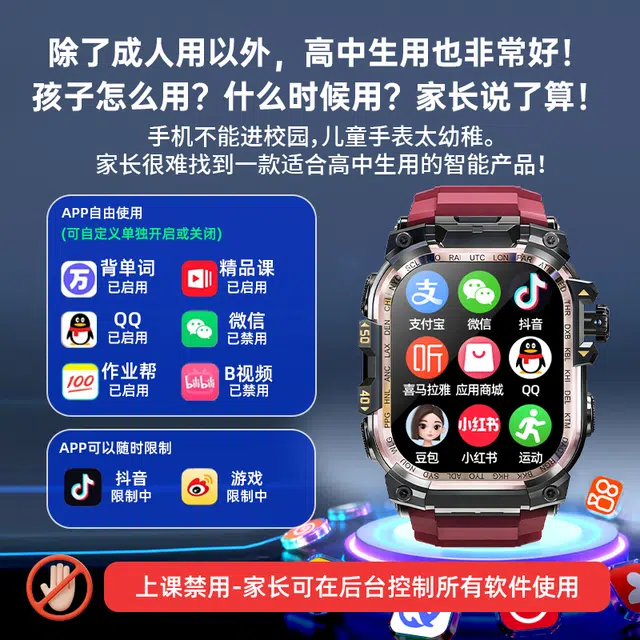app 4G
