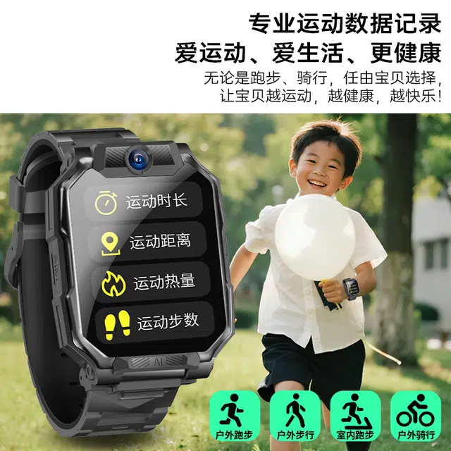 app GPS