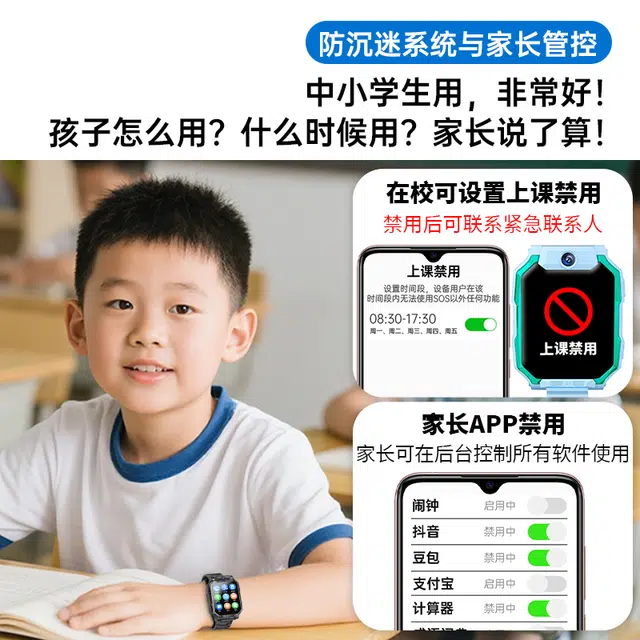 app GPS
