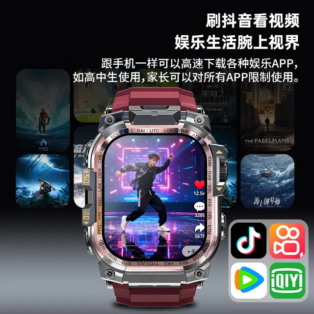 app 4G