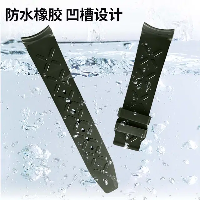 达梭 万国葡萄牙系列适用 手表表带 橡胶材质 男款