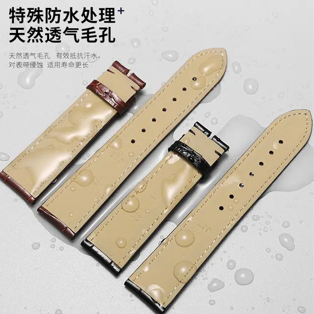 达梭适用欧米茄牛皮 手表表带 尺寸匹配 男女同款