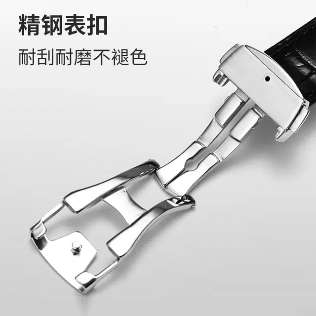 达梭 表带 欧米茄适用 鳄鱼皮材质 简约男女通用