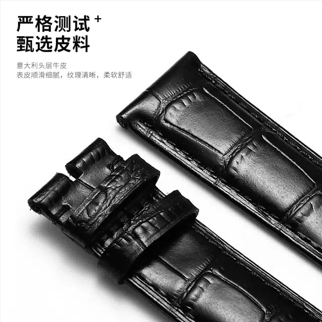 达梭适用欧米茄牛皮 手表表带 尺寸匹配 男女同款