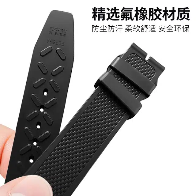 达梭 万国葡萄牙系列适用 手表表带 橡胶材质 男款