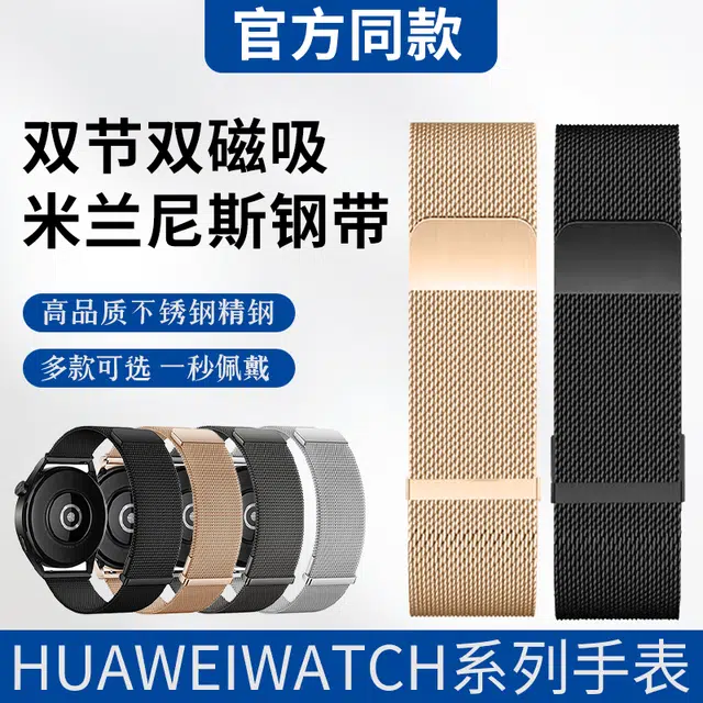 41-46mm
