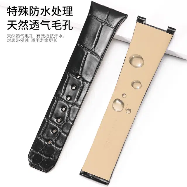 达梭 表带 欧米茄适用 鳄鱼皮材质 简约男女通用