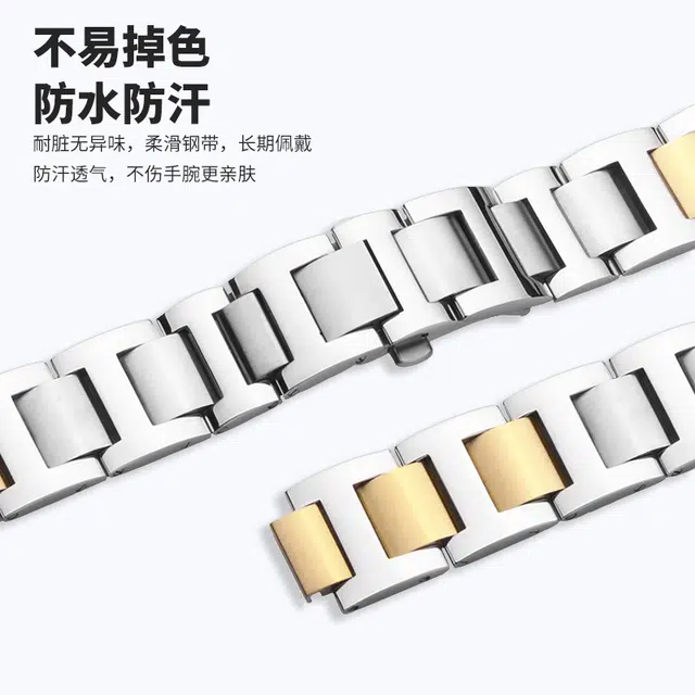 达梭 手表表带 卡地亚适用 精钢材质 适用卡地亚蓝气球系列 经典简约 男款