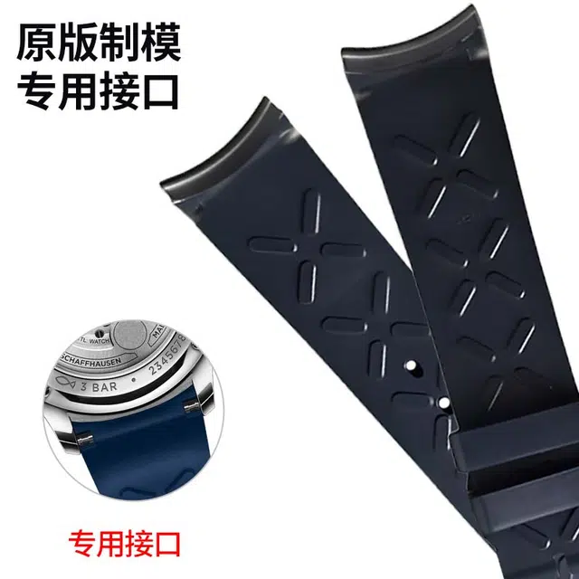 达梭 万国葡萄牙系列适用 手表表带 橡胶材质 男款