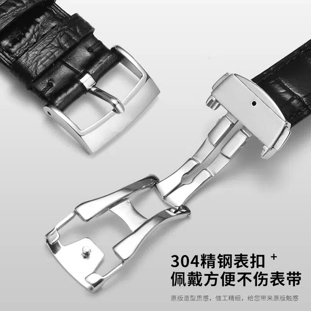 达梭适用欧米茄牛皮 手表表带 尺寸匹配 男女同款