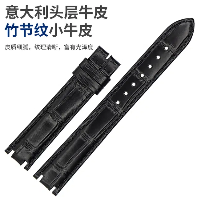 达梭 表带 浪琴适用 牛皮材质 女款表链
