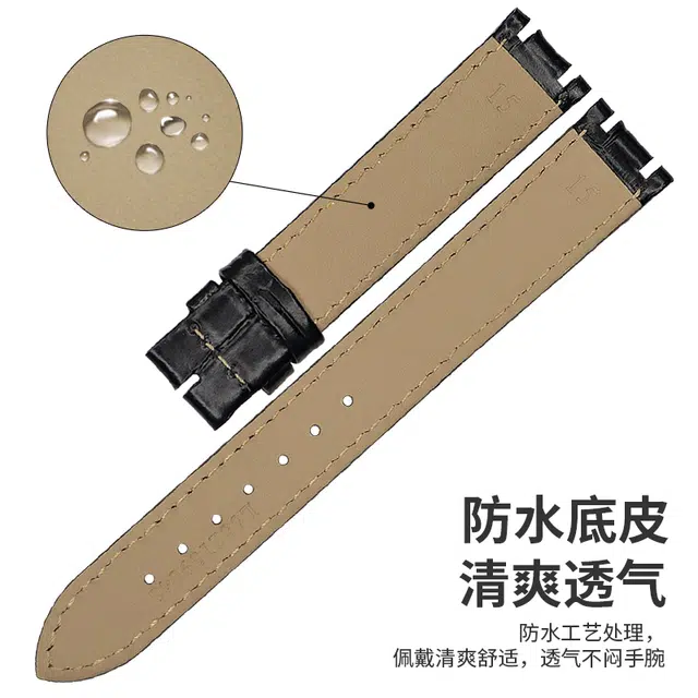达梭 表带 浪琴适用 牛皮材质 女款表链
