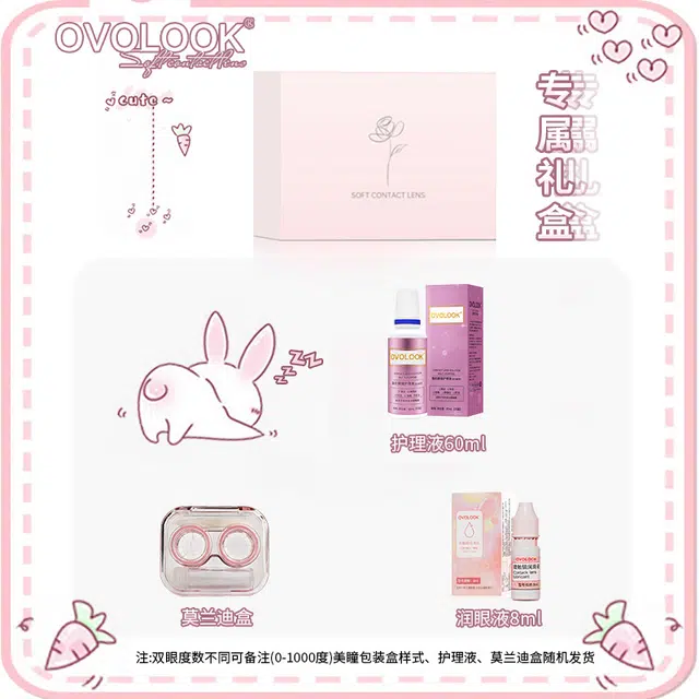 OVOLOOK cos 1*2