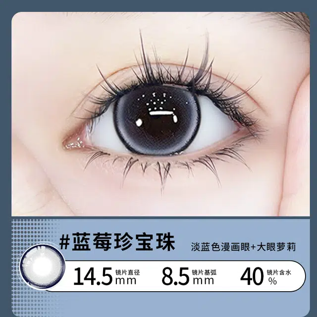 OVOLOOK 1014.5