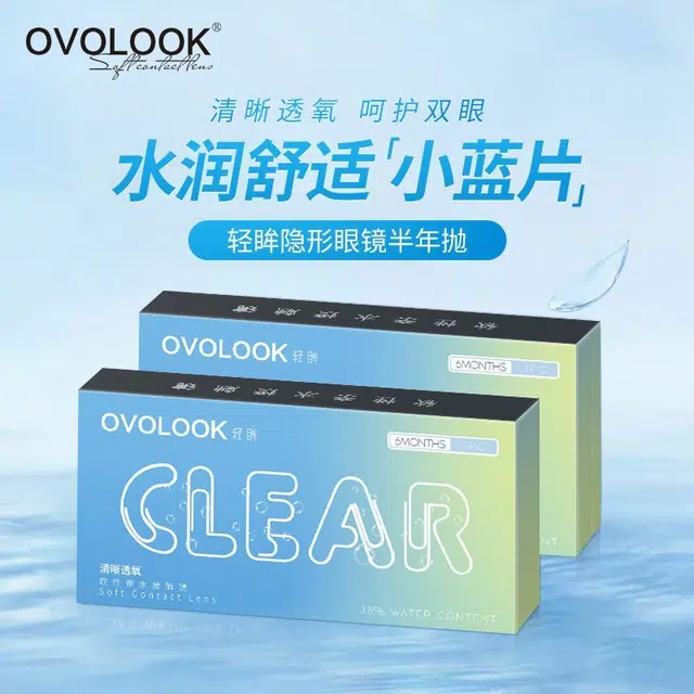 OVOLOOK CLEAR 38-42 1*2
