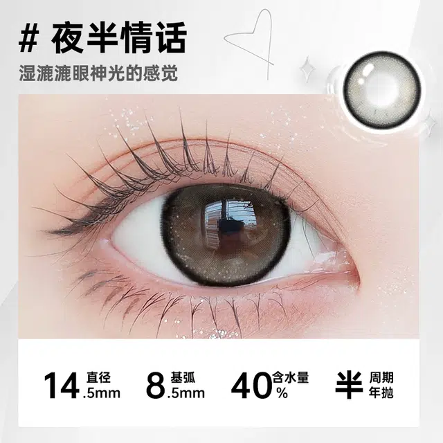 OVOLOOK 1*2