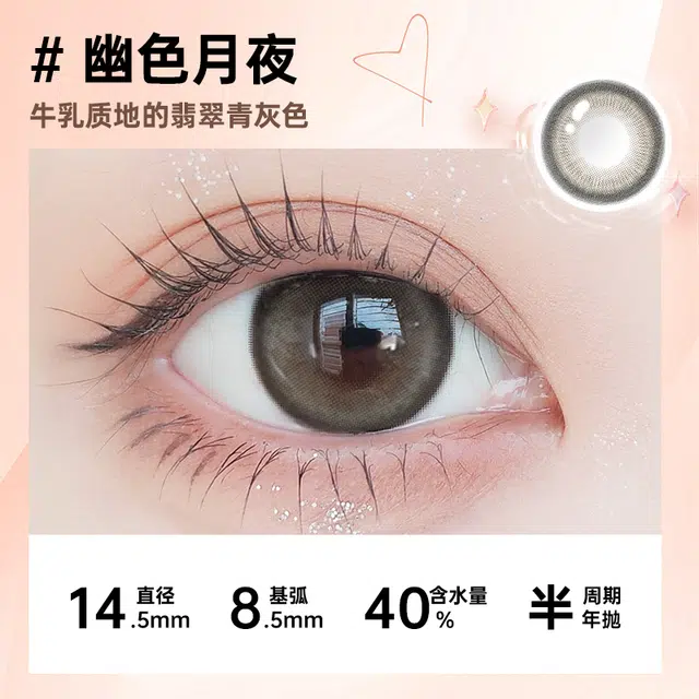 OVOLOOK 1*2