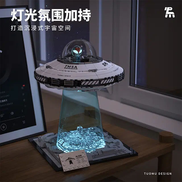 UFO 301-600pcs T3012