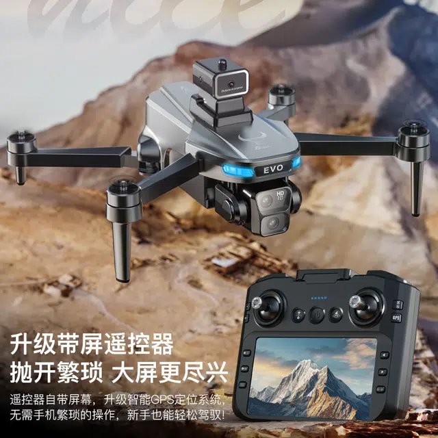 ZLL GPS