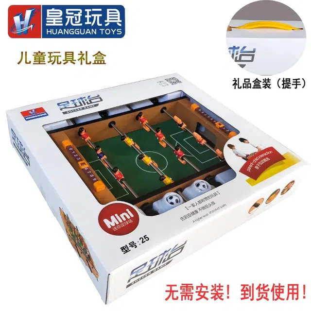HUANGGUAN